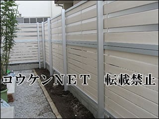 東京都Ｏ様 フェンス施工例