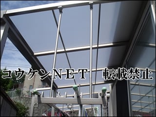 広島県Ｕ様 テラス屋根施工例