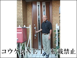 東京都Ｏ様 リシェント 玄関ドア 300型 施工例