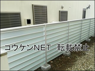 神奈川県Ｔ様 フェンス施工例