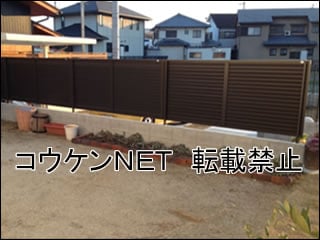 兵庫県Ｕ様 フェンス施工例