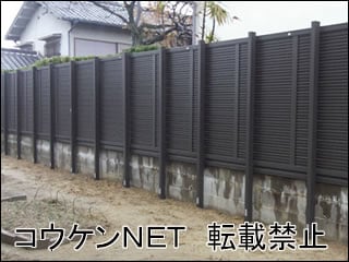 大阪府吹田市Ｋ様 ハイスクリーンフェンス A型 施工例