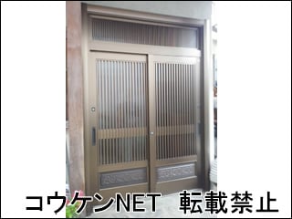 兵庫県Ｉ様 リシェント 玄関引戸 60型 施工例