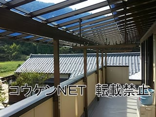 福井県Ｋ様 テラス屋根施工例