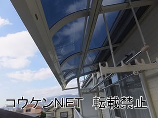 兵庫県Ｋ様 テラス屋根施工例