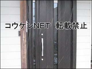 茨城県Ｙ様 リシェントⅡ 玄関ドア 12型 親子 施工例
