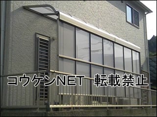 福岡県Ｇ様 テラス屋根施工例