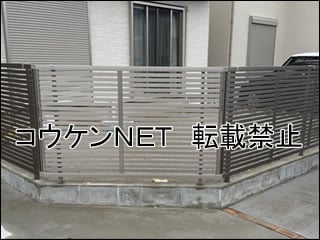 福岡県Ｉ様 フェンス施工例