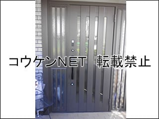 愛知県名古屋市Ｍ様 リシェントⅡ 玄関ドア C17型 両袖 施工例