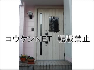 神奈川県横須賀市Ｓ様 リシェントⅡ 玄関ドア C41型 親子 施工例