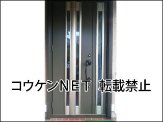 神奈川県横浜市Ｚ様 リシェントⅡ 玄関ドア E61型 親子 施工例
