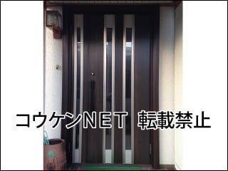 埼玉県Ｋ様 リシェントⅡ 玄関ドア F13型 親子 施工例