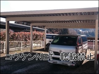 長野県Ｔ様 カーポート施工例