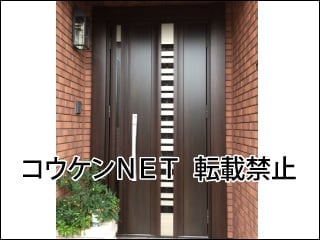 栃木県河内郡上三川町Ｗ様 リシェントⅡ 玄関ドア E90型 親子 施工例