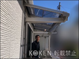神奈川県Ｈ様 テラス屋根施工例