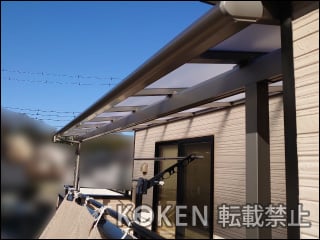神奈川県Ｔ様 テラス屋根施工例