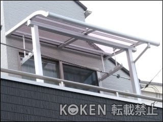 東京都Ｋ様 テラス屋根施工例