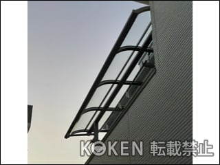 神奈川県Ｓ様 テラス屋根施工例