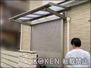 東京都Ｔ様 テラス屋根施工例