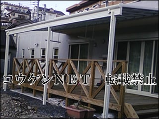 鹿児島県Ｋ様 テラス屋根施工例