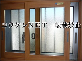 高知県Ｉ様 内窓施工例