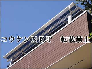 東京都Ｏ様 テラス屋根施工例