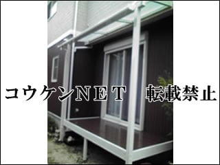 熊本県Ｈ様 テラス屋根施工例