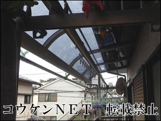東京都Ｎ様 テラス屋根施工例