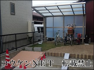 愛知県Ｈ様 サイクルポート施工例