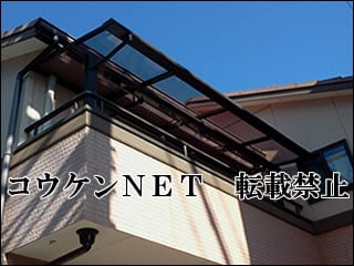 静岡県Ｓ様 テラス屋根施工例