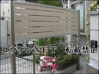 東京都Ｏ様 フェンス施工例
