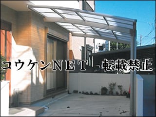 東京都Ｋ様 カーブポートシグマⅢ 1台用 施工例