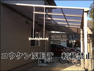 三重県Ｔ様 テラス屋根施工例