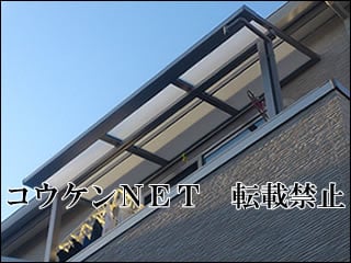 静岡県Ｙ様 テラス屋根施工例