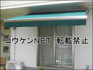 神奈川県Ｎ様 彩風 C型 施工例