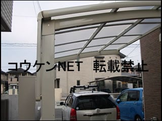 兵庫県Ｍ様 サイクルポート施工例