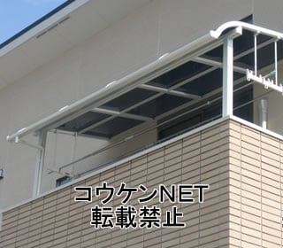 愛知県Ｔ様 ライザーテラスⅡ R型 バルコニー 施工例