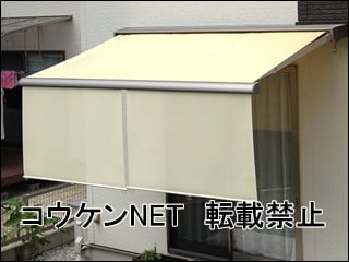 愛知県Ｙ様 彩風 CR型 施工例