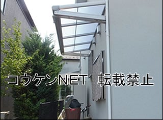 千葉県Ｉ様 テラス屋根施工例