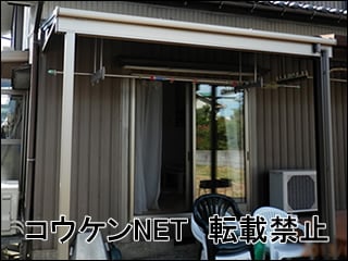 山口県Ｈ様 ライザーテラスⅡ F型 3000タイプ テラス 施工例