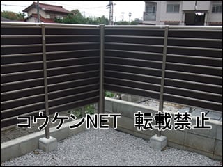 埼玉県Ｅ様 フェンス施工例