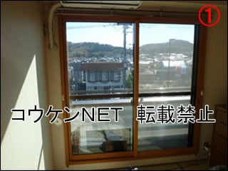 神奈川県Ｓ様 インプラス 引違い窓 施工例