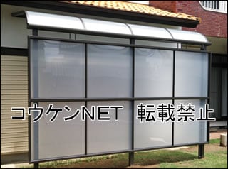 静岡県Ｋ様 テラス屋根施工例