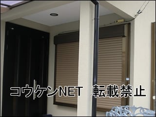 東京都Ｋ様 窓シャッター施工例