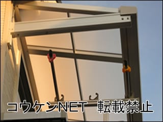 東京都Ｈ様 テラス屋根施工例