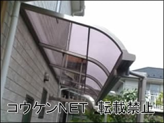 東京都Ｓ様 テラス屋根施工例