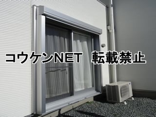 三重県Ｎ様 窓シャッター施工例