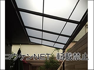 東京都Ｋ様 テラス屋根施工例