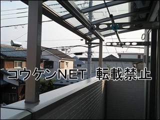 神奈川県Ｙ様 テラス屋根施工例