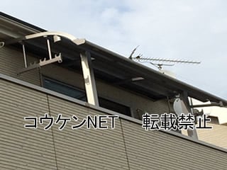 東京都Ｎ様 テラス屋根施工例